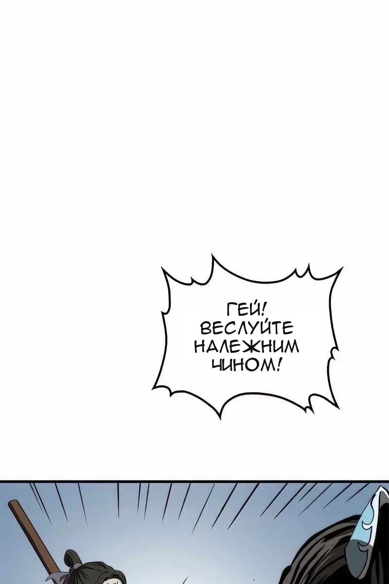 Сторінка 97