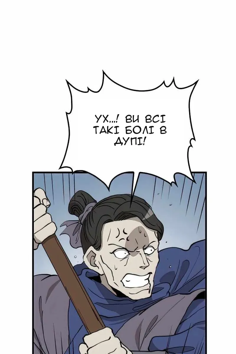 Сторінка 99