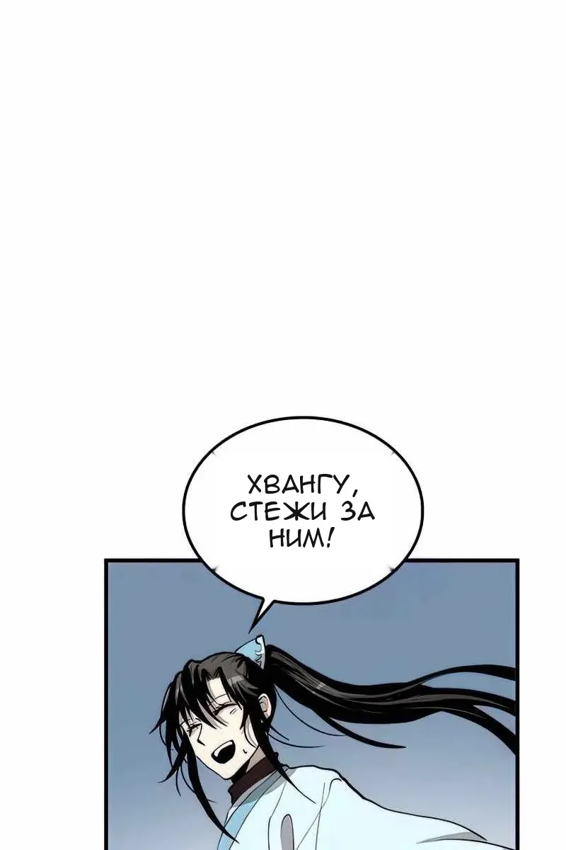 Сторінка 102
