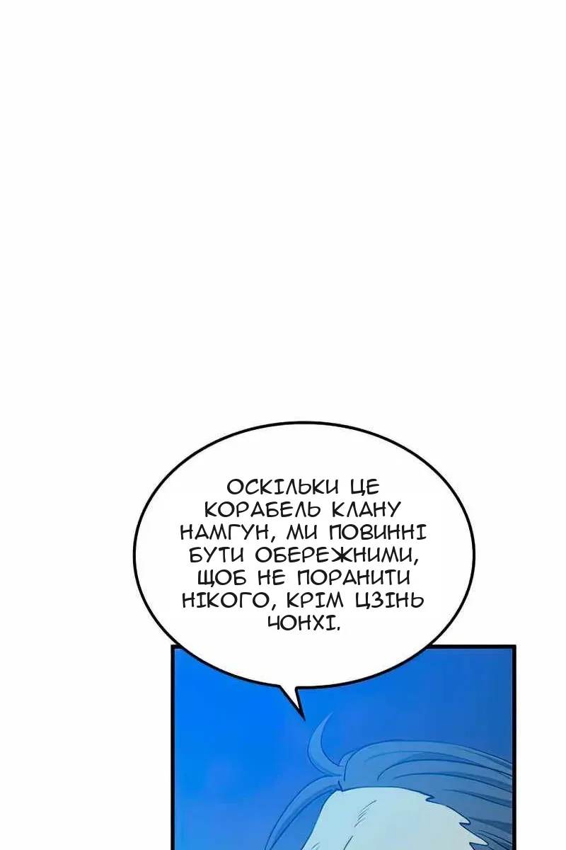 Сторінка 115