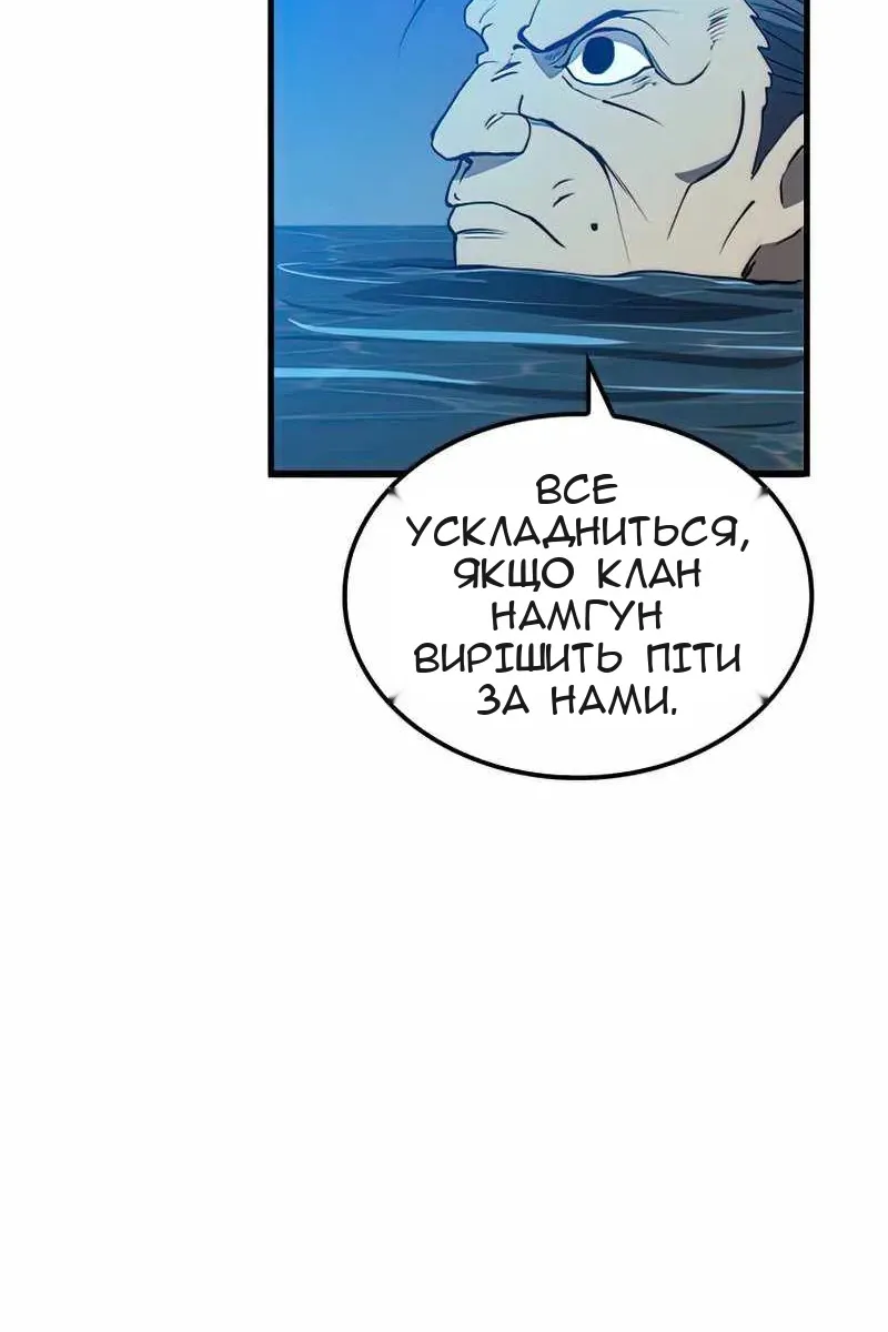 Сторінка 116