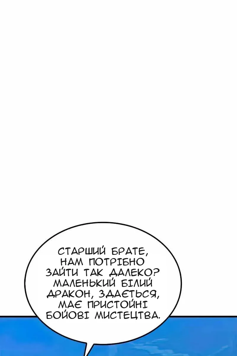 Сторінка 117