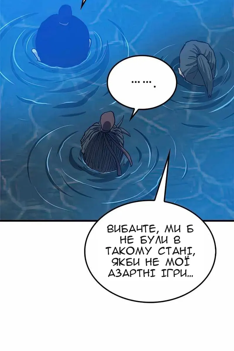 Сторінка 118