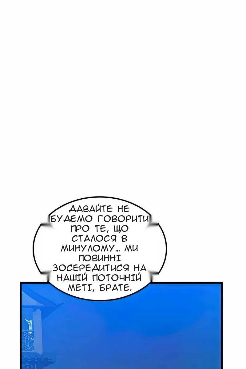 Сторінка 119