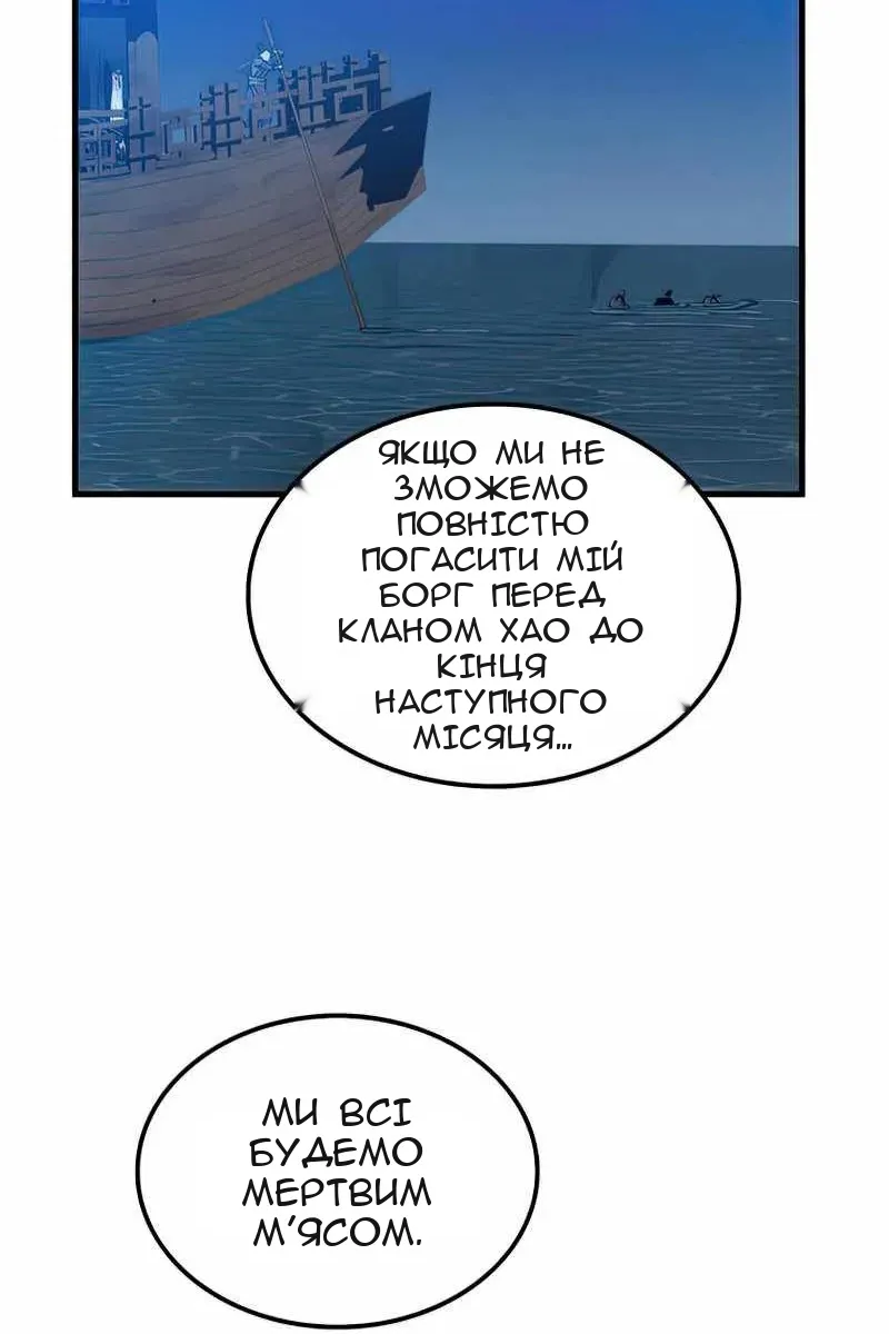 Сторінка 120