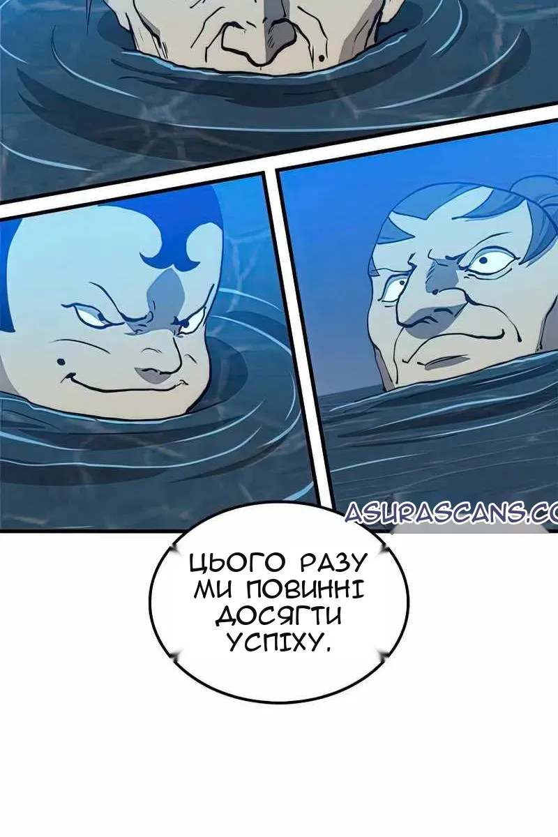 Сторінка 122