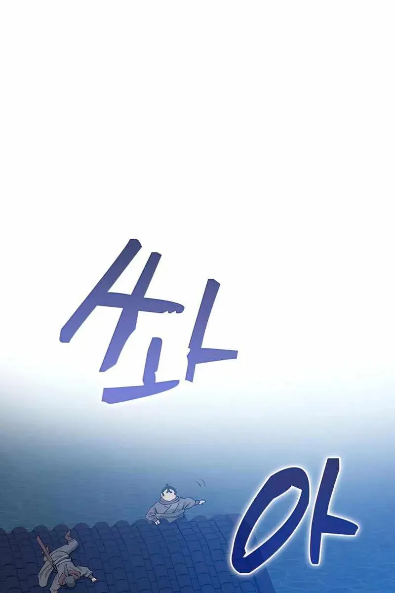 Сторінка 11
