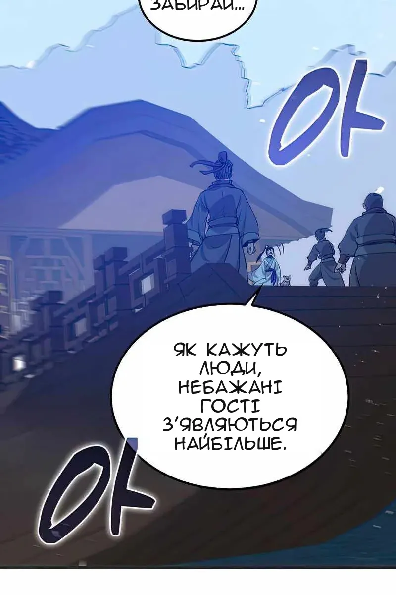 Сторінка 22