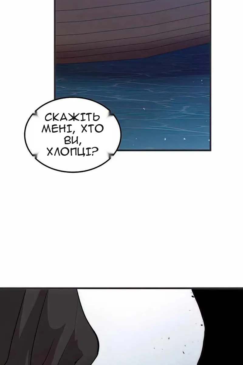 Сторінка 26