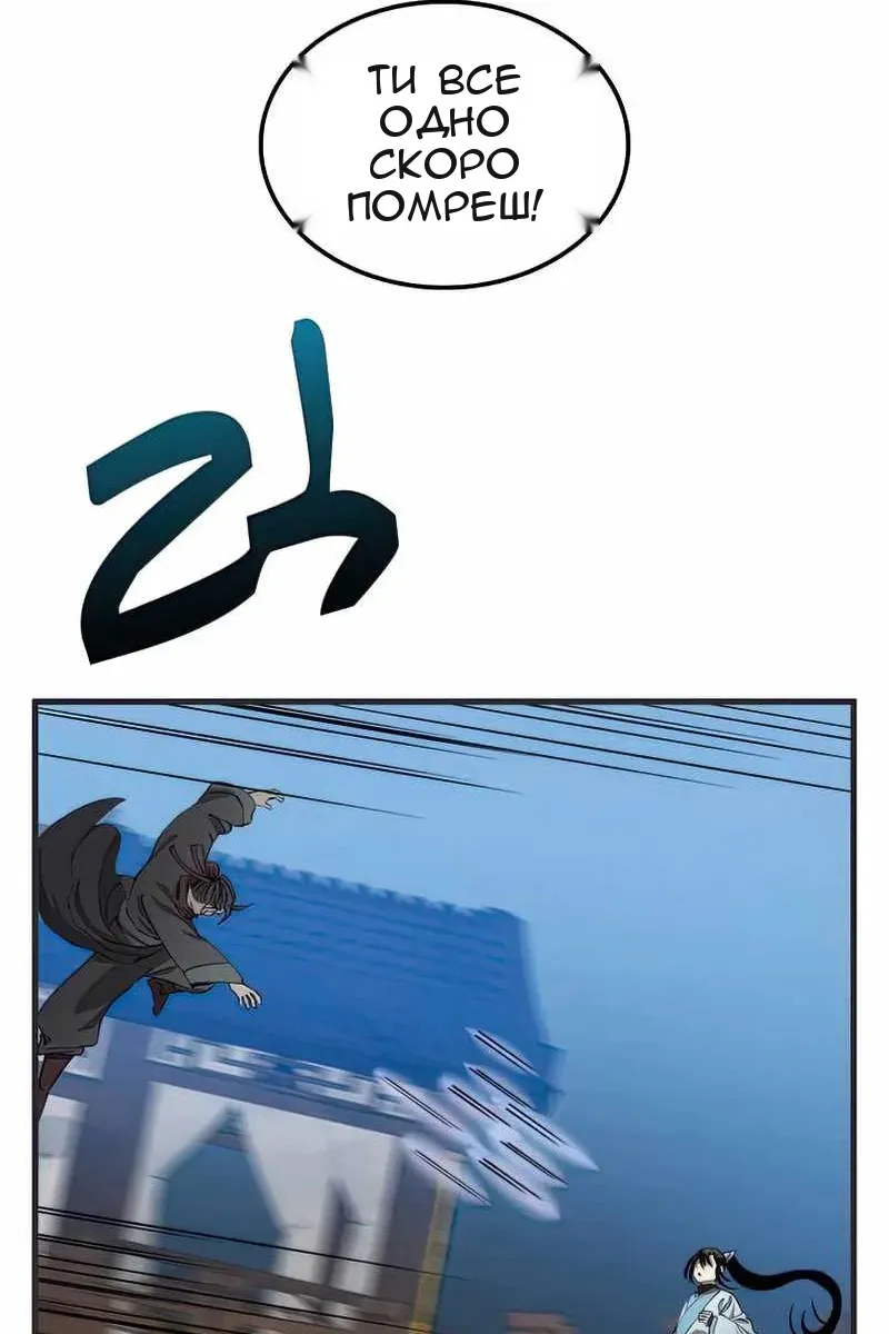 Сторінка 33