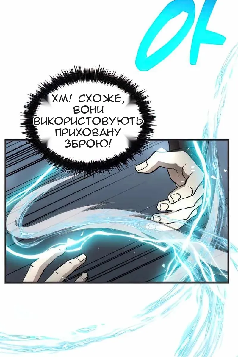 Сторінка 37