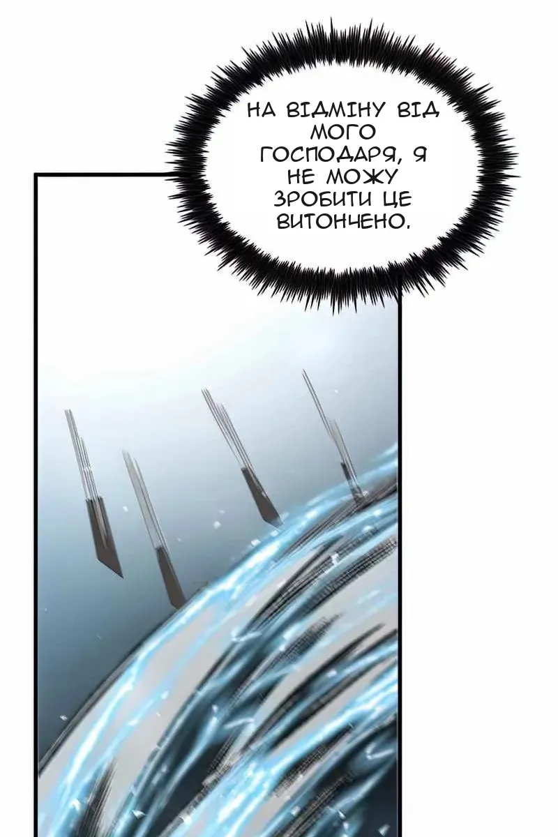 Сторінка 43