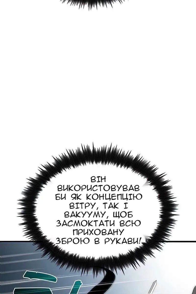 Сторінка 51