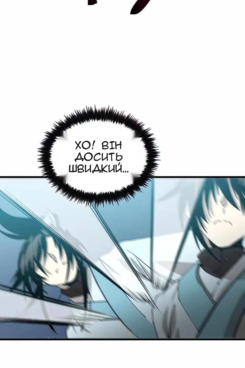 Сторінка 77
