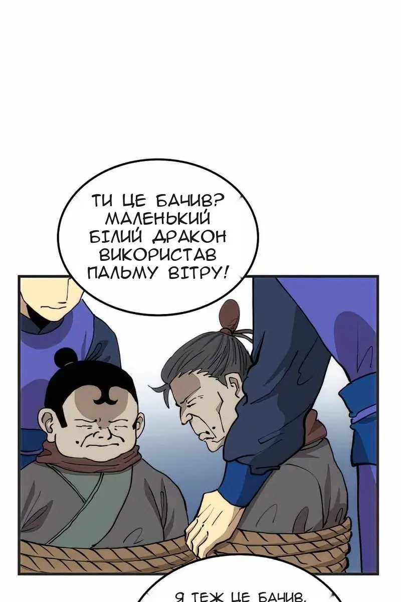 Сторінка 91