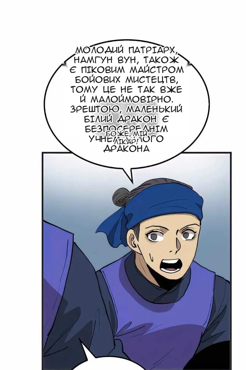 Сторінка 94