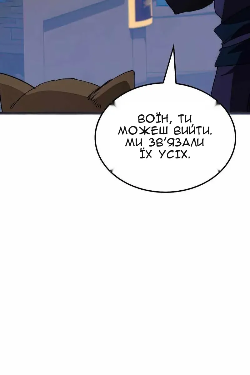 Сторінка 97