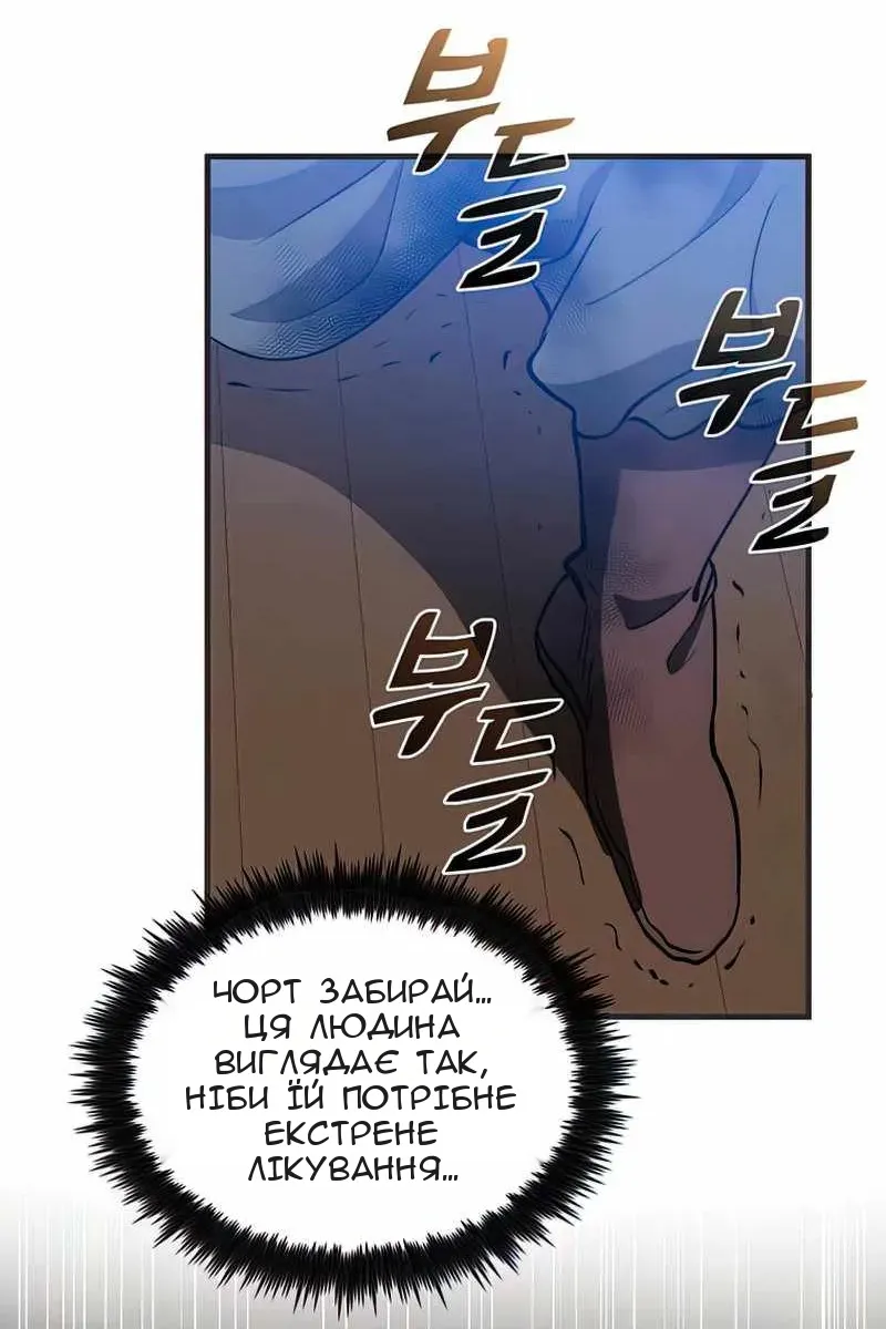 Сторінка 104