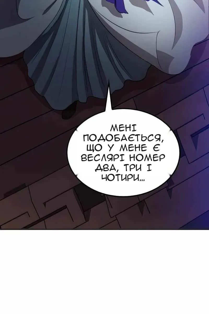 Сторінка 115