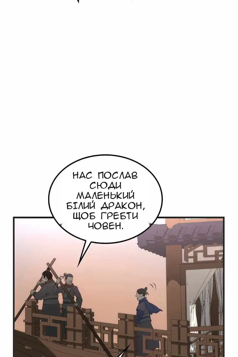 Сторінка 120
