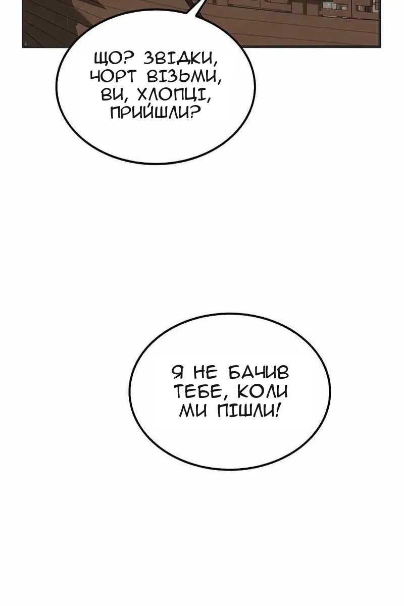 Сторінка 121