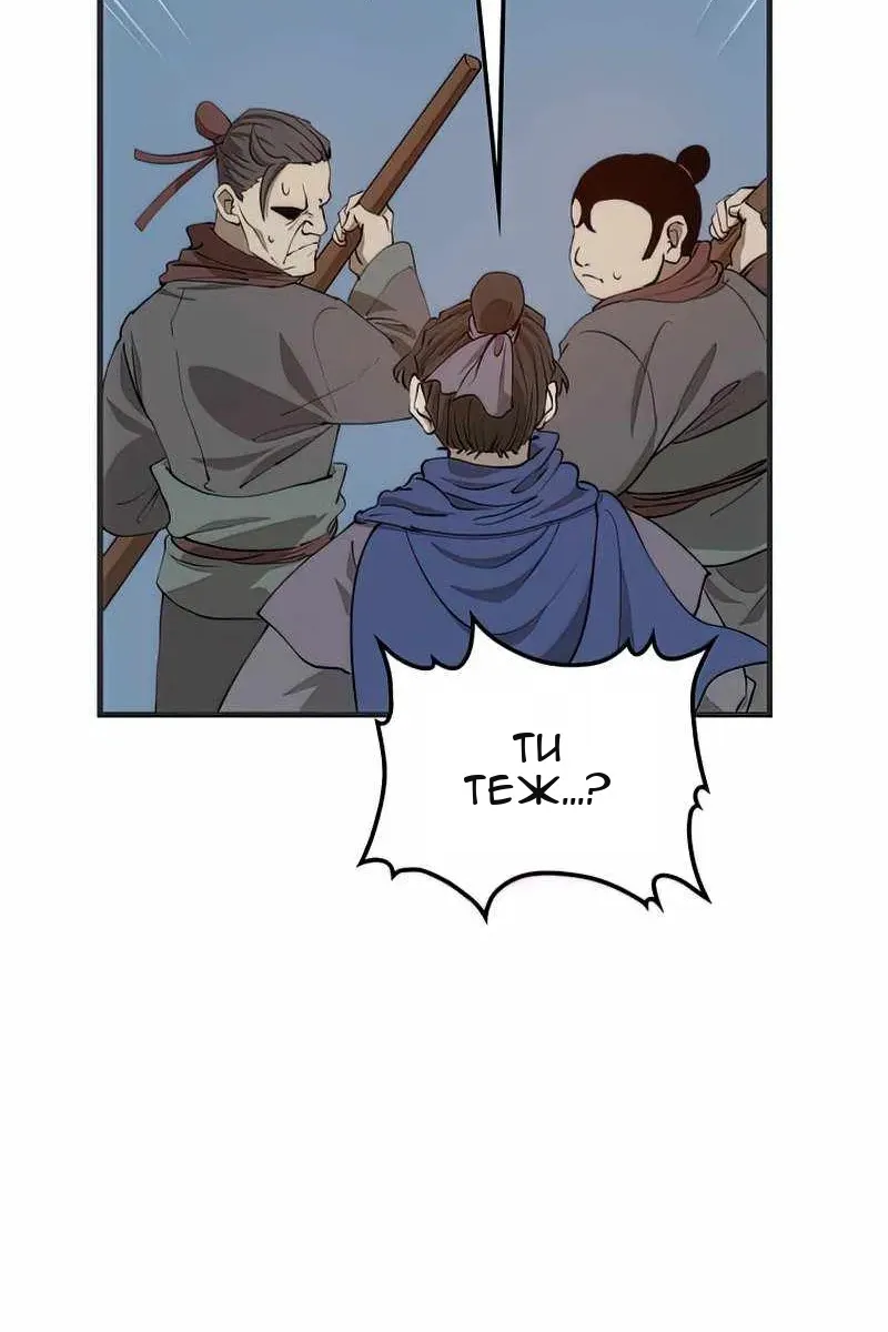 Сторінка 125