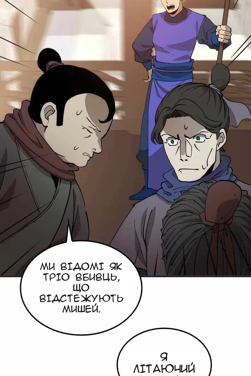 Сторінка 127