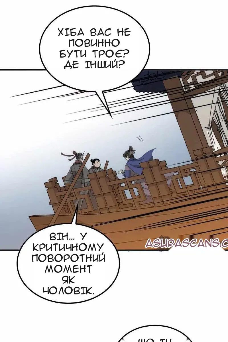 Сторінка 129