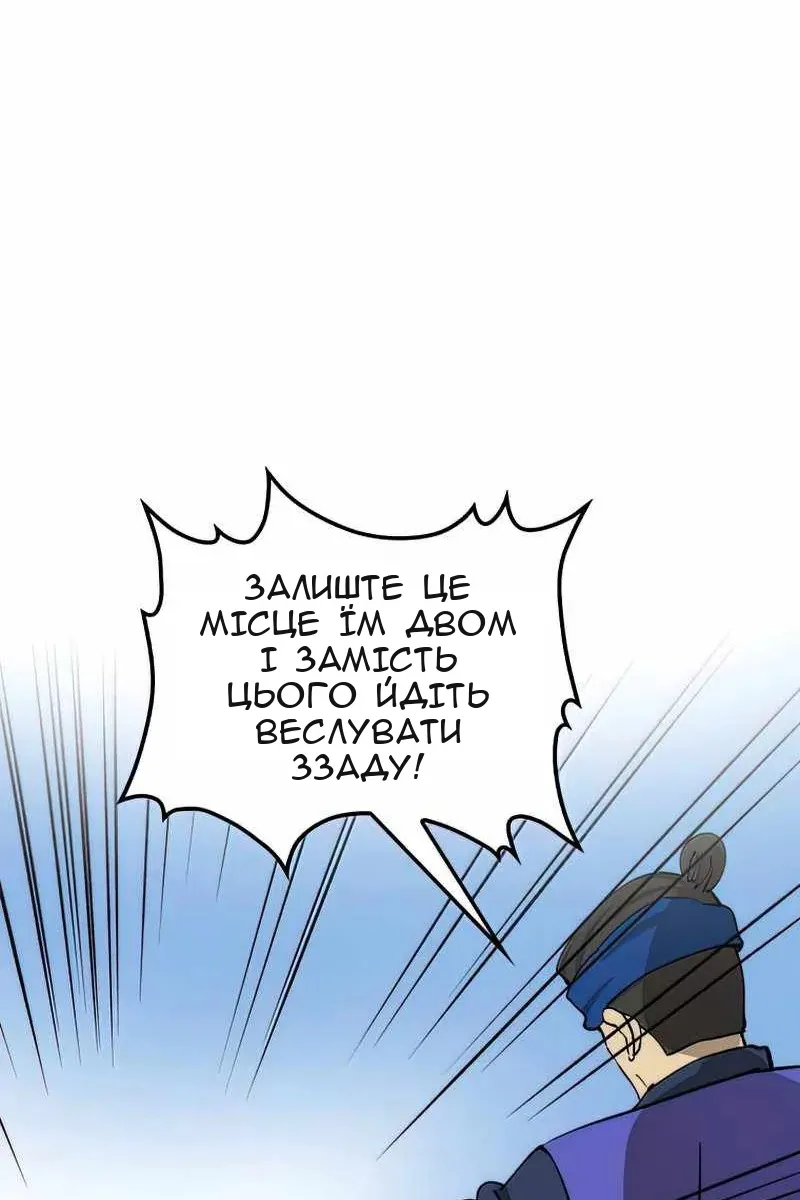Сторінка 132