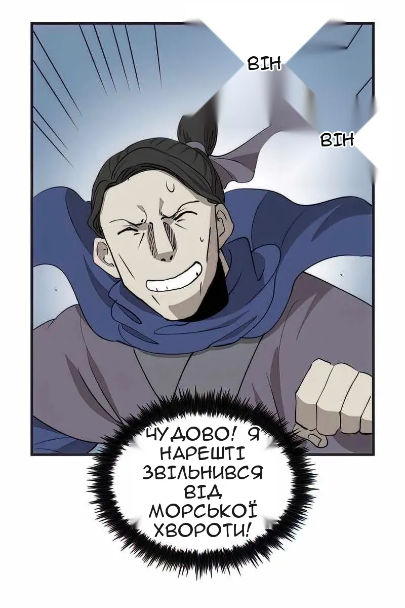 Сторінка 134