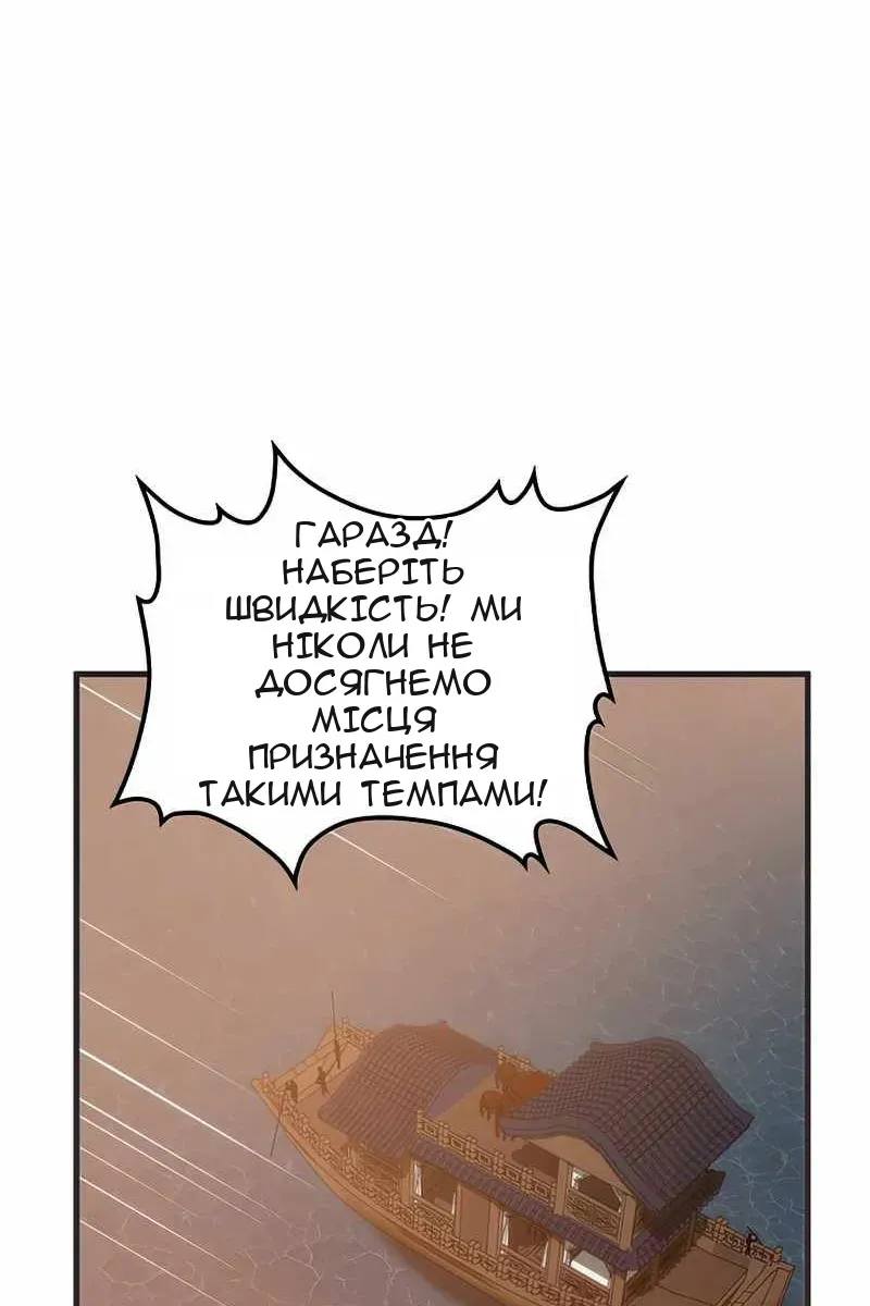 Сторінка 135