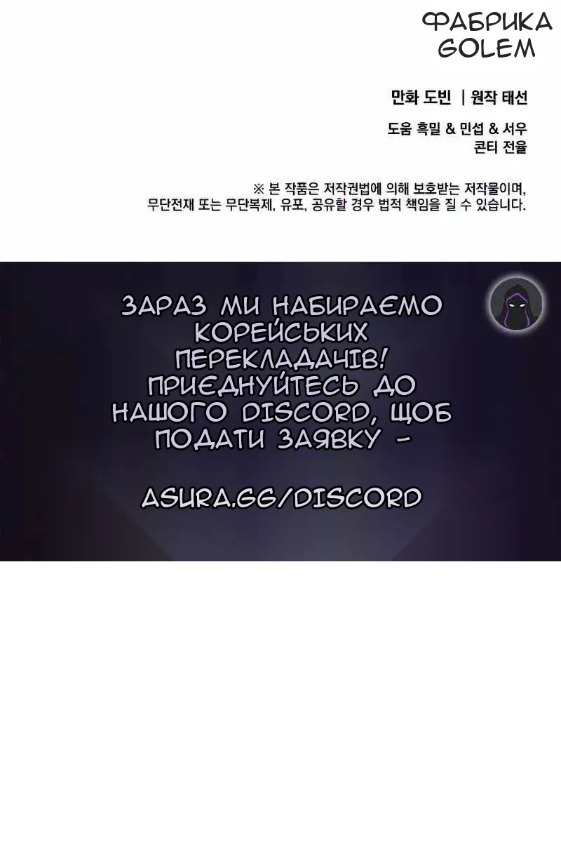 Сторінка 138