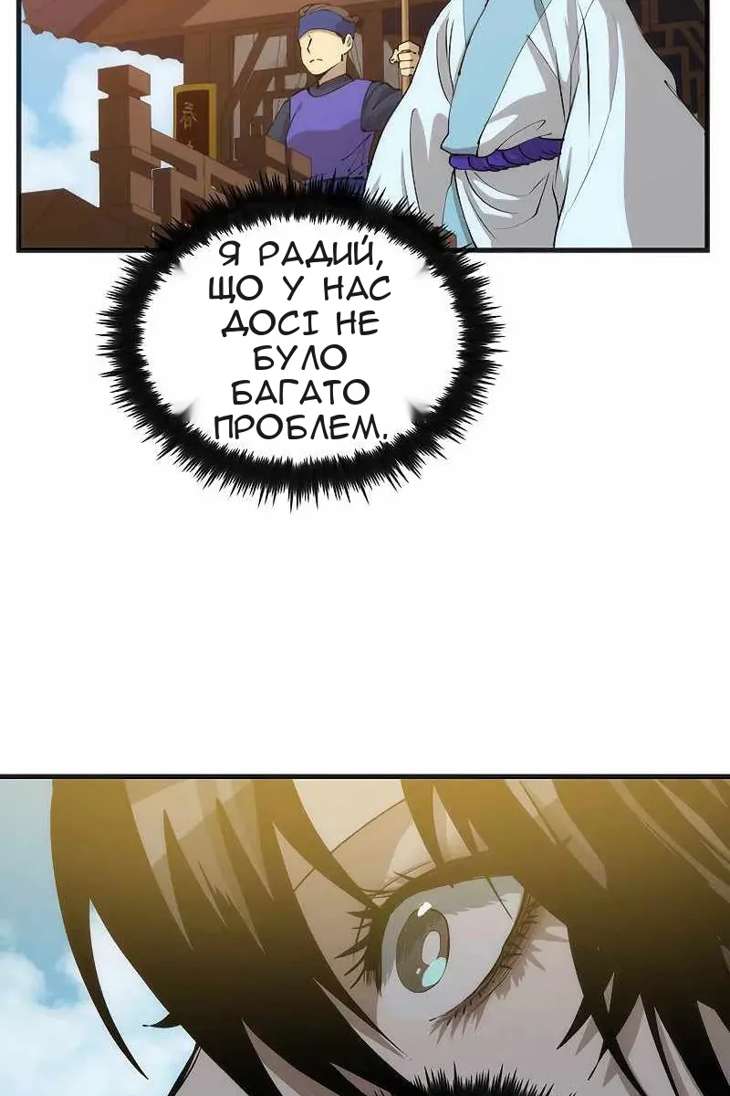 Сторінка 13