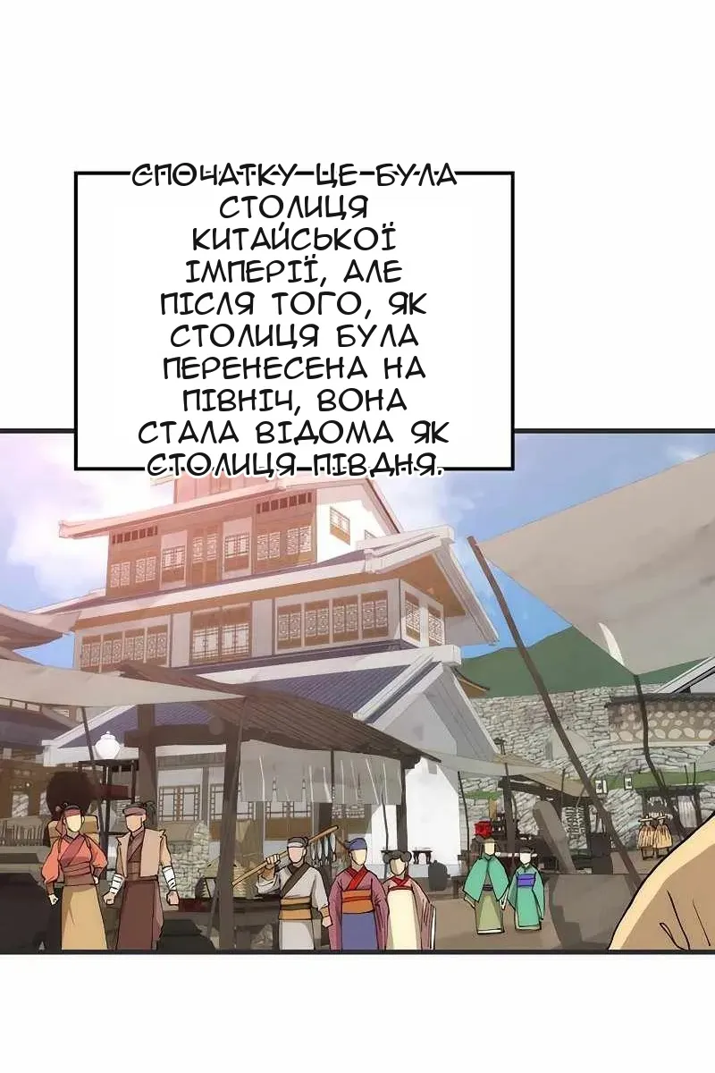 Сторінка 17