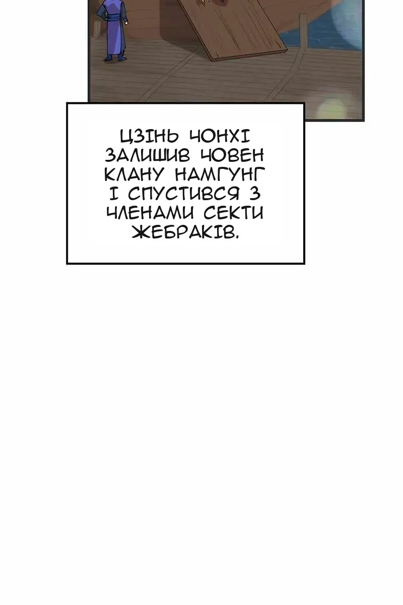 Сторінка 23