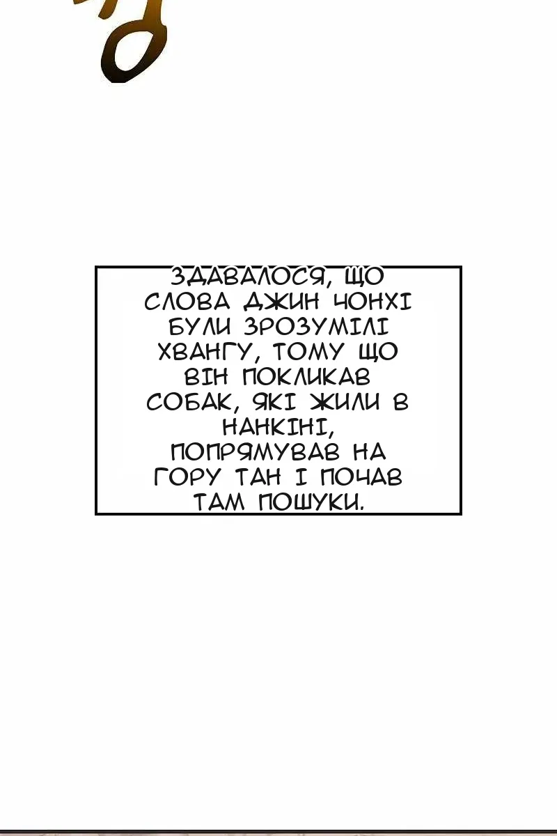Сторінка 30