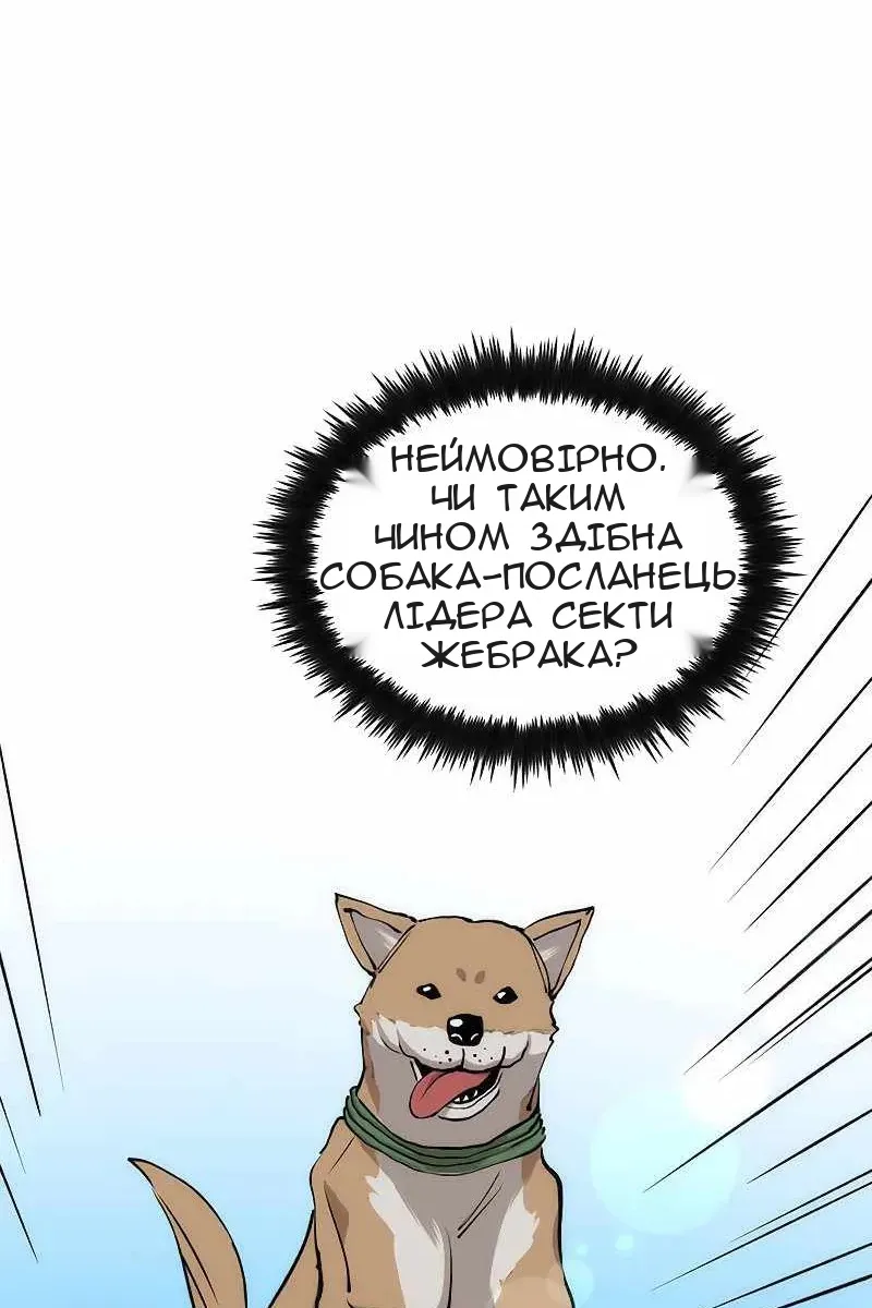 Сторінка 33