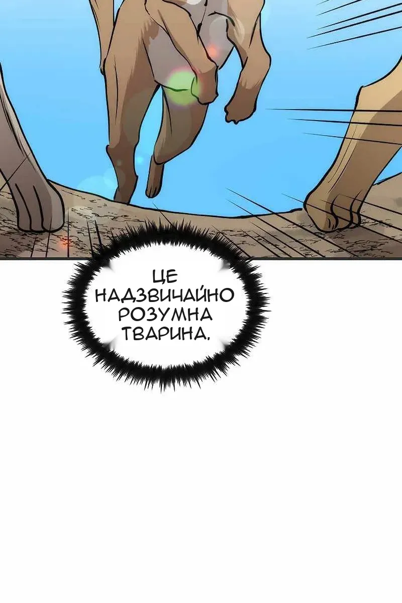 Сторінка 34