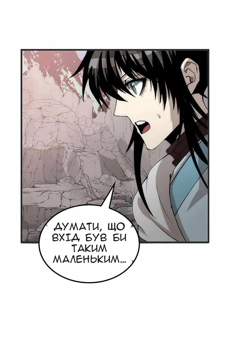 Сторінка 43