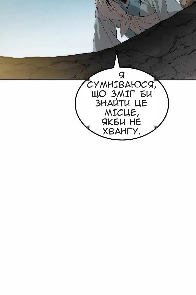 Сторінка 45