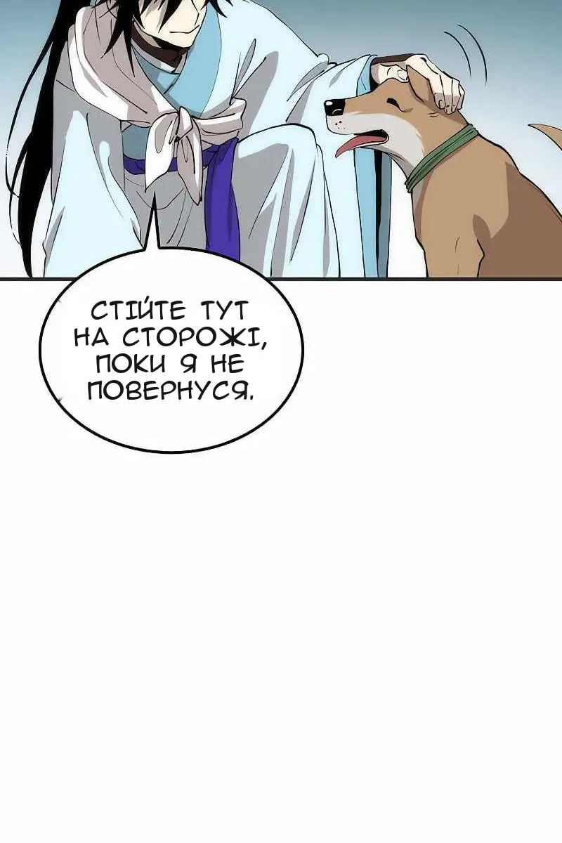 Сторінка 51