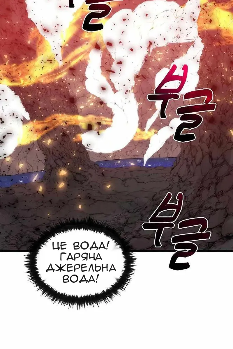 Сторінка 73