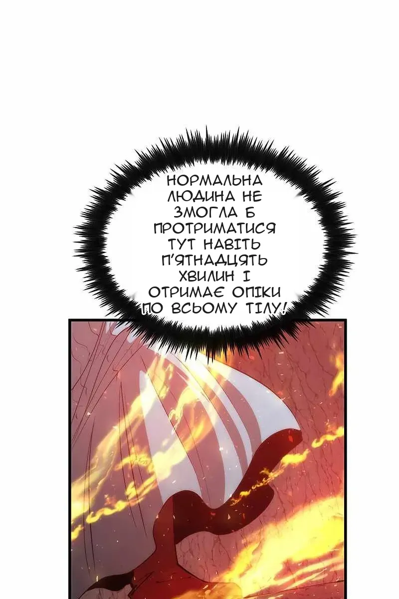 Сторінка 79