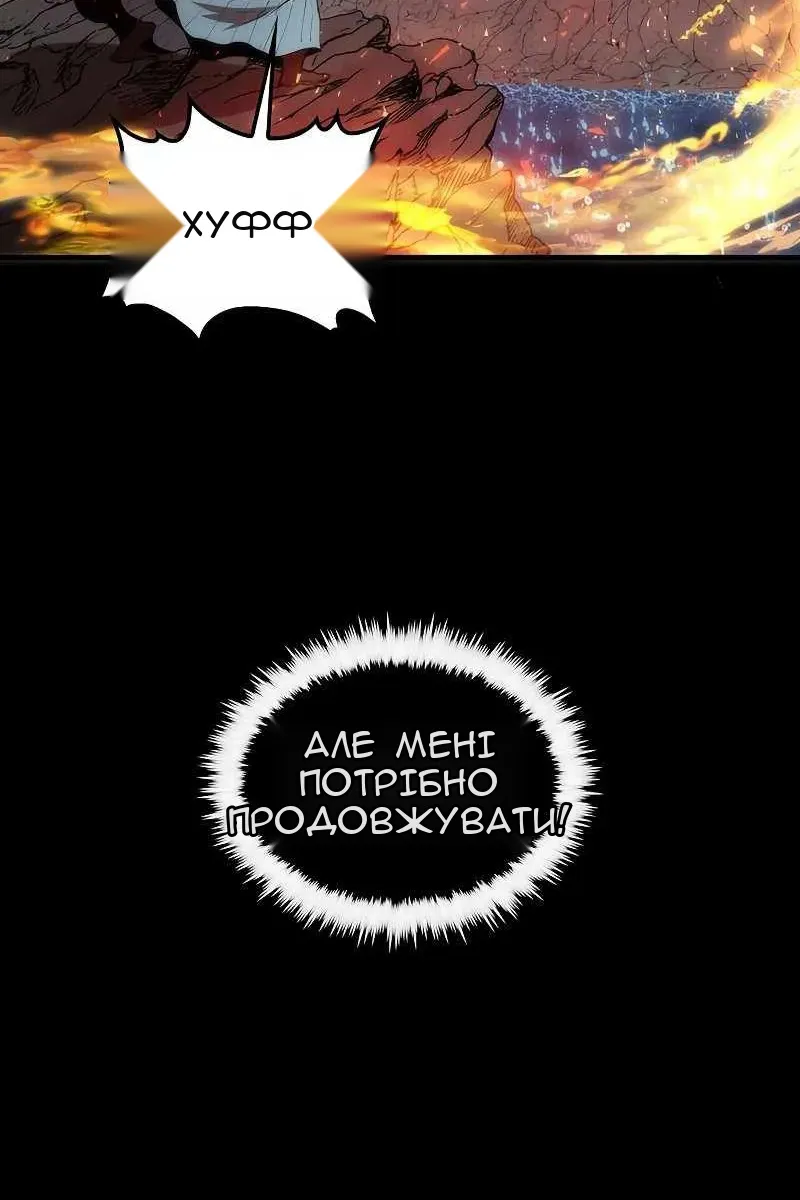Сторінка 81