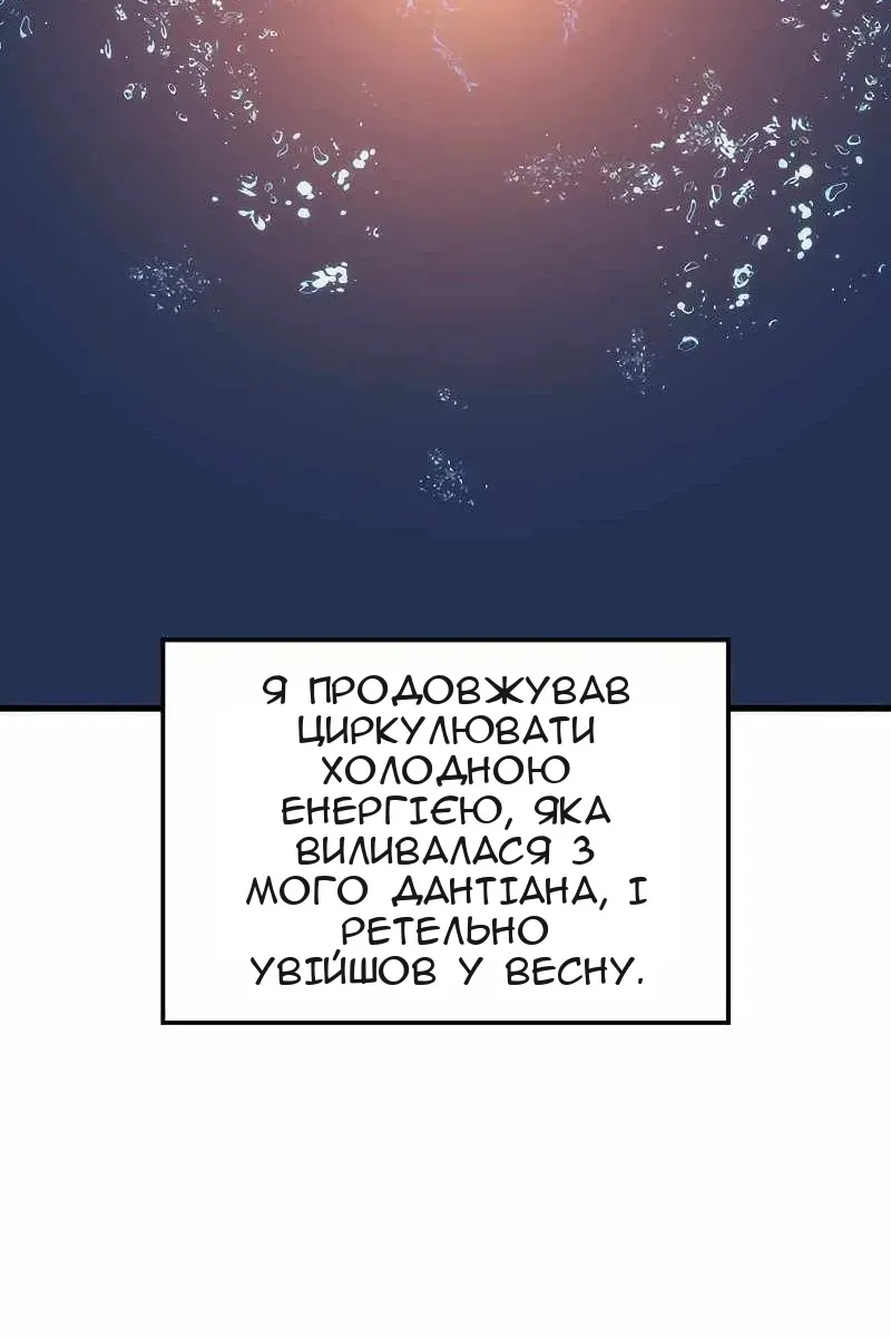 Сторінка 92