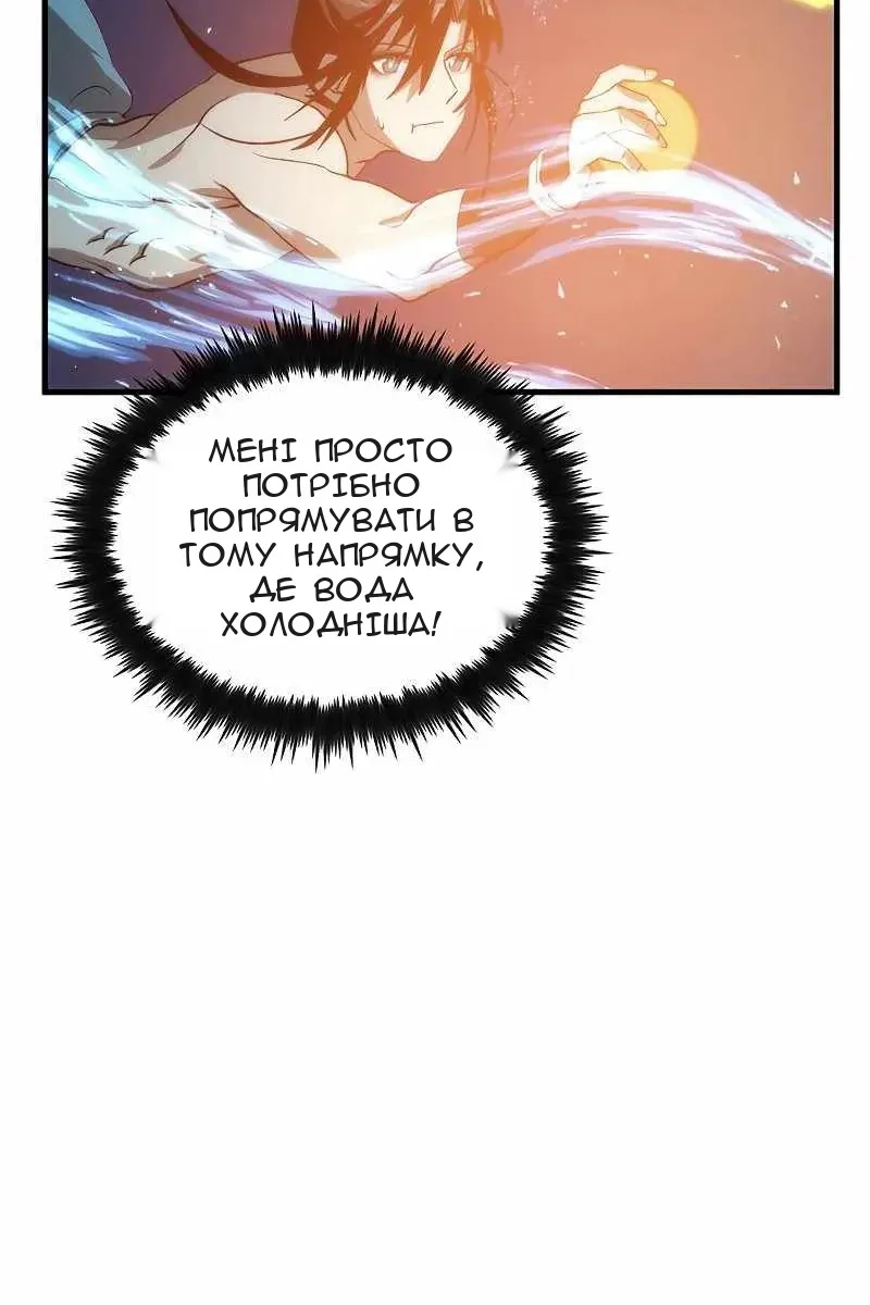 Сторінка 105
