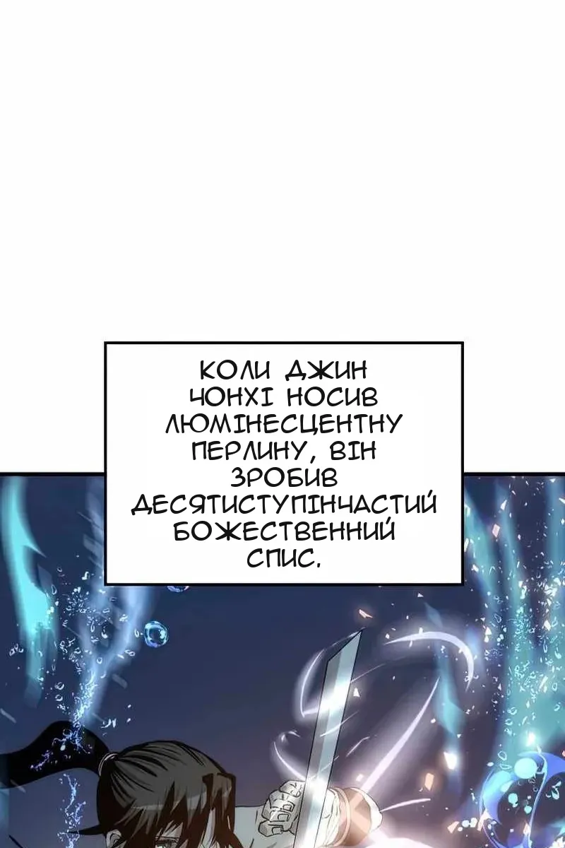 Сторінка 7