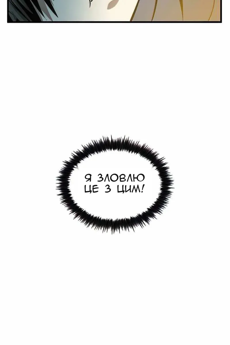 Сторінка 10