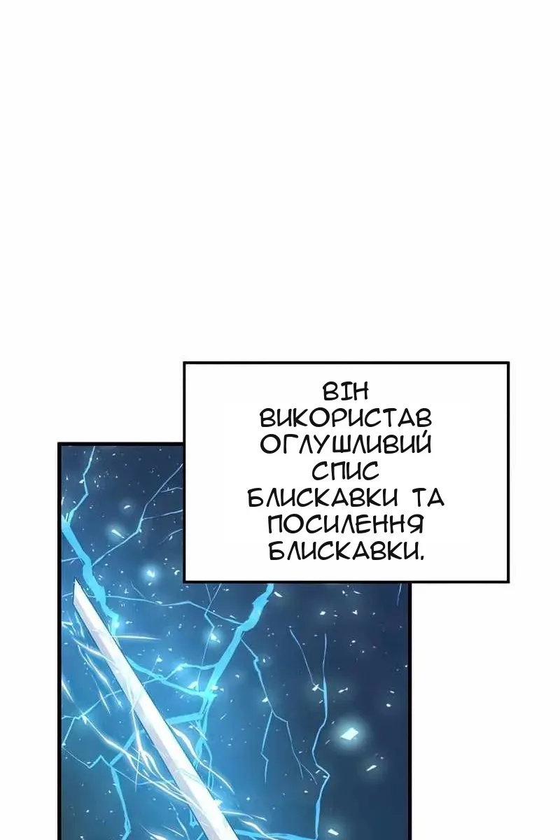 Сторінка 26