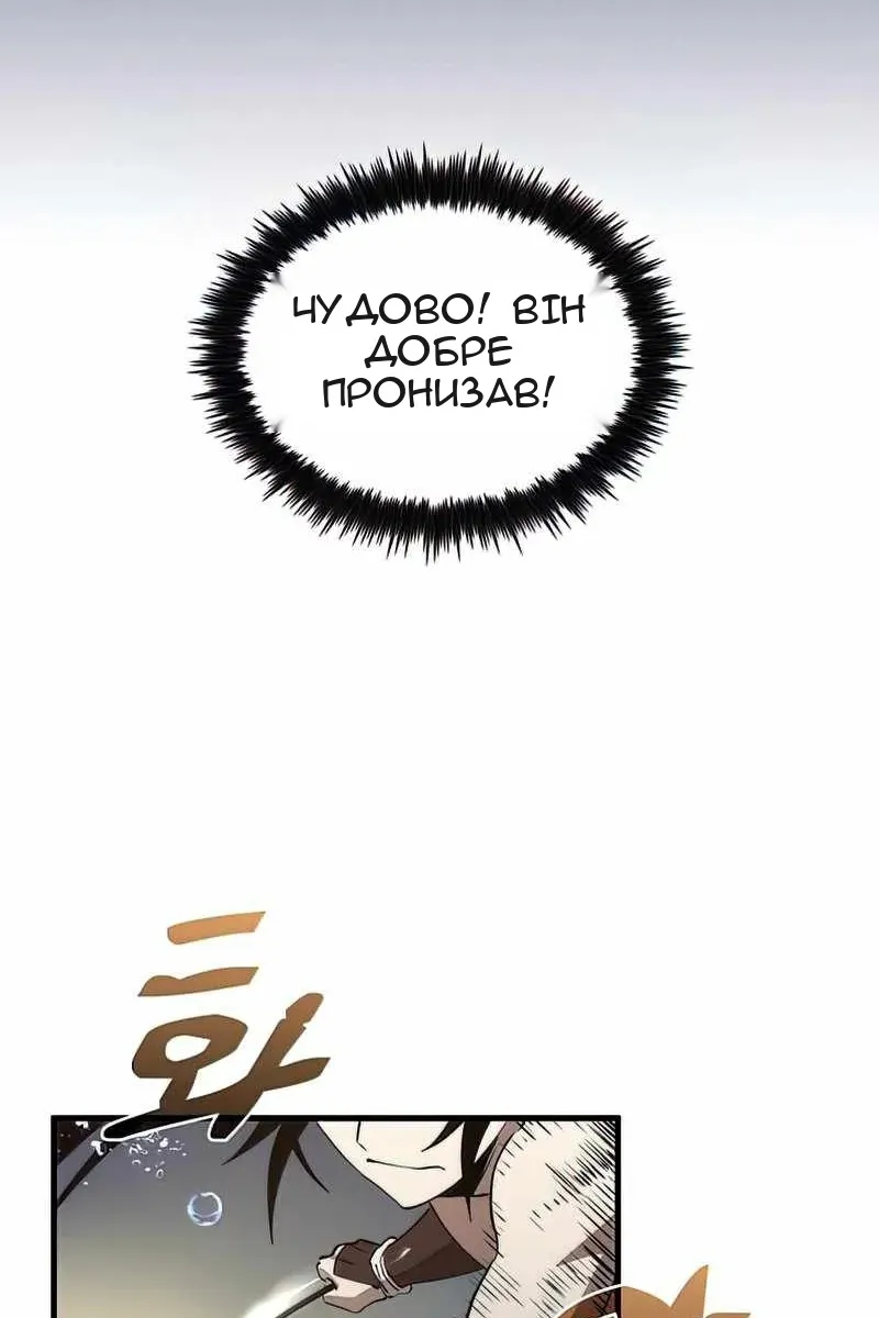 Сторінка 38
